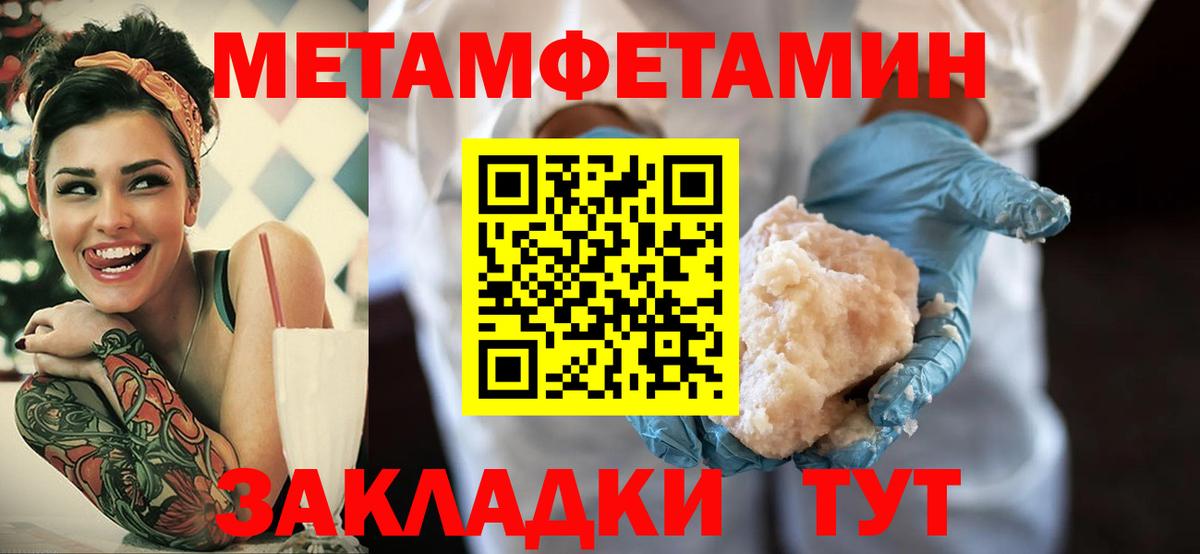 Amphetamine VHQ  АМФ  АМФЕТАМИН  Вход с VPN  Крымск 