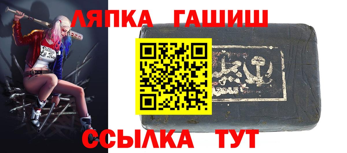 ГАШ гарик Крымск