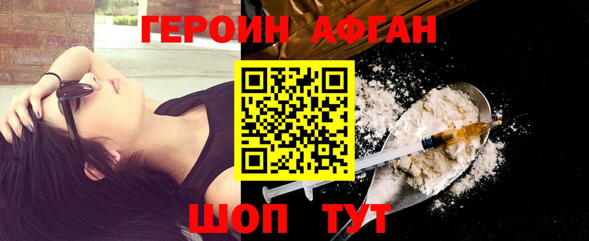 КОКАИН  МАРИХУАНА  МДМА  ГЕРОИН  МЕФ кристаллы  ГАШ  Крымск  Вход с VPN 