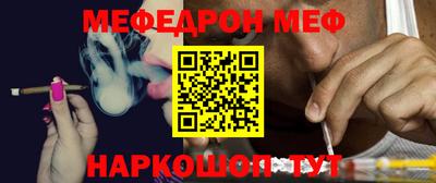 метадон Ипатово