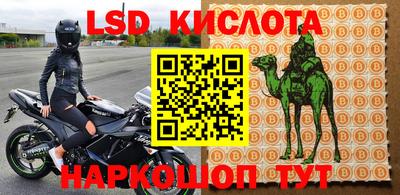 спиды Изобильный