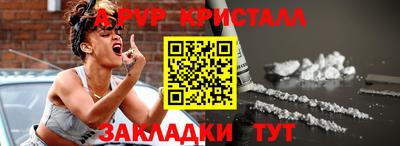 метадон Ипатово