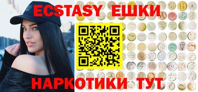 метадон Ипатово