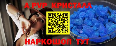 спиды Изобильный