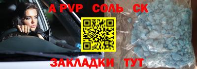 метадон Ипатово