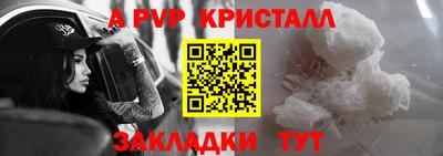 спиды Изобильный