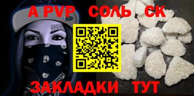 спиды Изобильный
