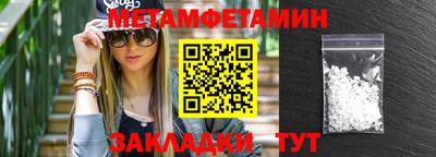 метадон Ипатово