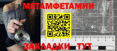 метадон Ипатово