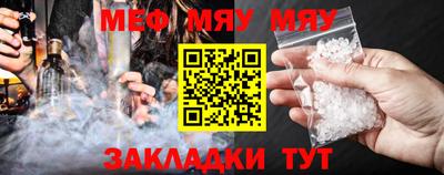 метадон Ипатово