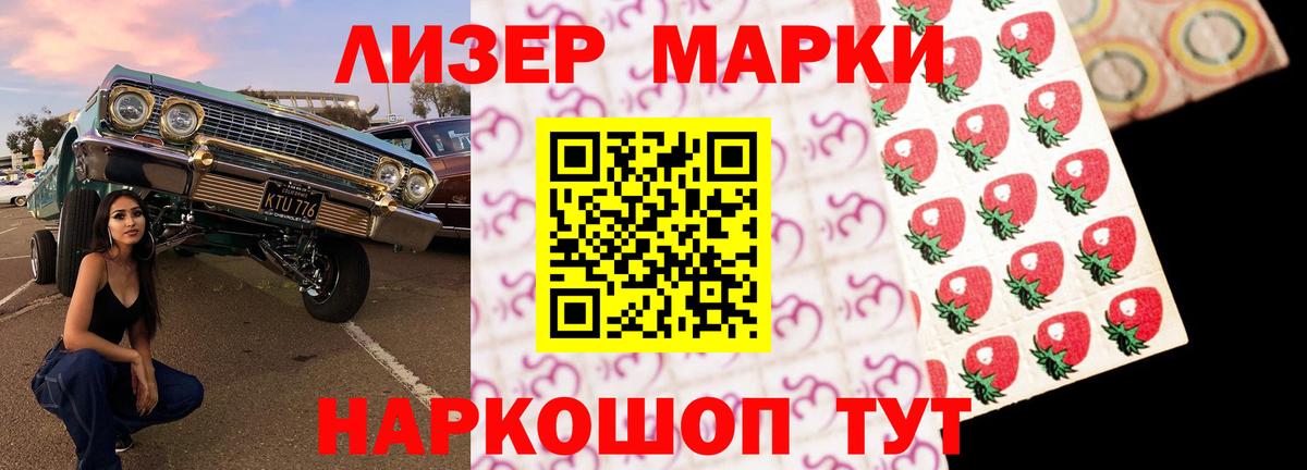 LSD-25 экстази ecstasy Крымск