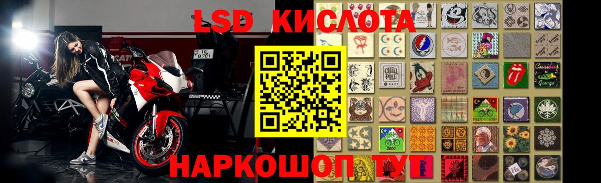 Лсд 25 экстази кислота  Лсд 25 экстази ecstasy  Крымск  Вход с VPN 