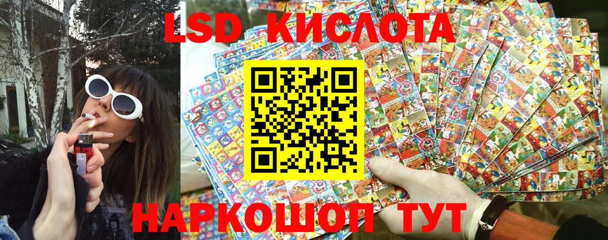 Марки 25I-NBOMe 1,8мг  Вход с VPN  Крымск 