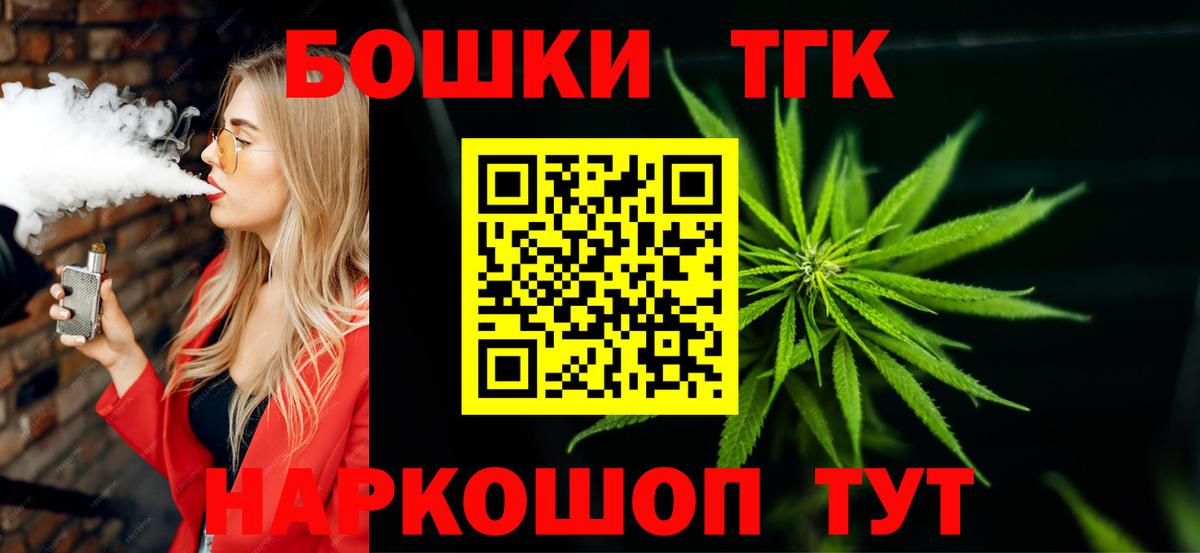 МАРИХУАНА сатива Крымск